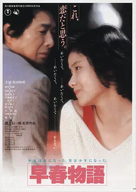 深海回响 高清电影在线观看