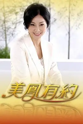 厨房革命 美食综艺在线观看