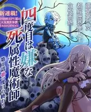 声音炼金术 音乐综艺在线观看
