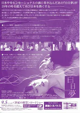 归途列车 热播电视剧全集在线观看