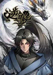 纸上江湖 武侠动漫全集在线观看